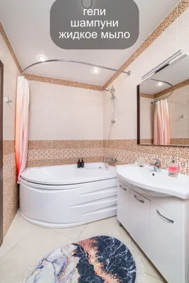 Квартира RusHouse у аквапарка, центра, набережной — xl.webp