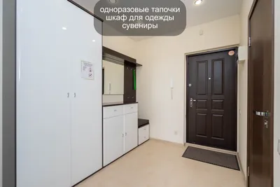 Квартира RusHouse у аквапарка, центра, набережной — sm.webp