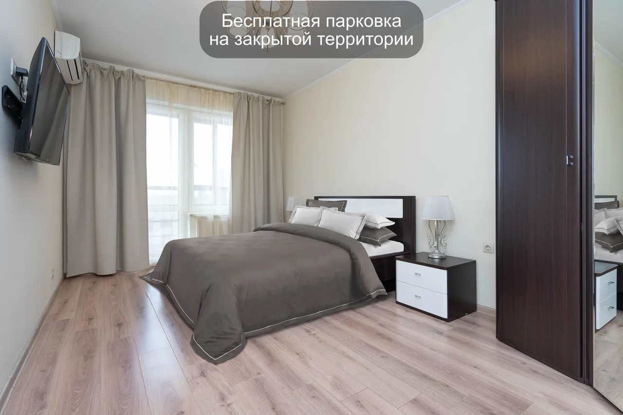 Квартира RusHouse у аквапарка, центра, набережной — xl.webp