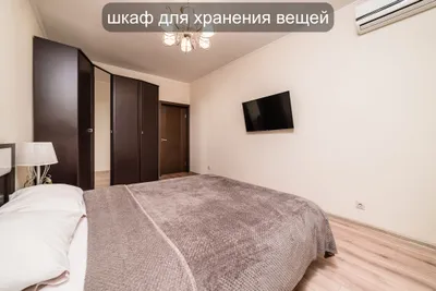 Квартира RusHouse у аквапарка, центра, набережной — xl.webp