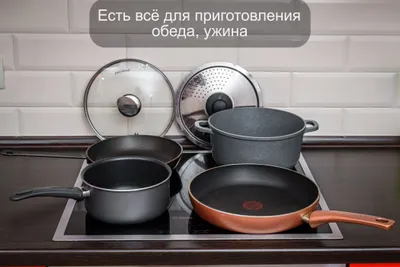 Квартира RusHouse у аквапарка, центра, набережной — sm.webp