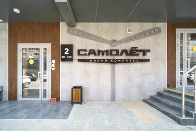 Квартира рядом с краевой больницей №2 — sm.webp