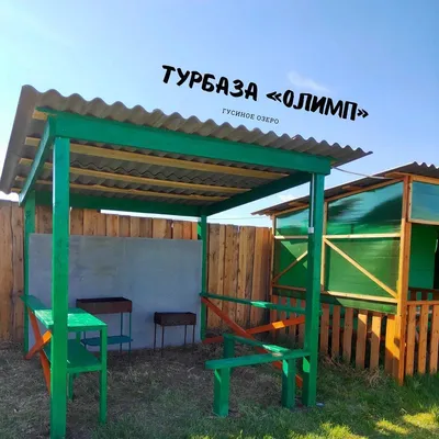 Турбаза Олимп — sm.webp