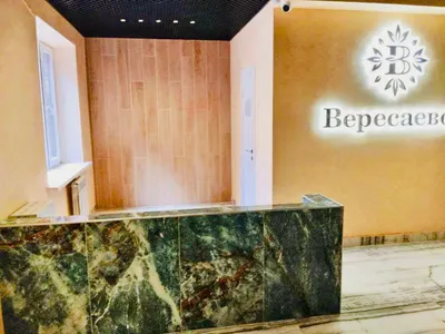 Апартаменты бизнес- класс в ЖК Вересаево — sm.webp