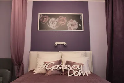 Удобные апартаменты у метро - Gostevoy Dom Violet — xl.webp