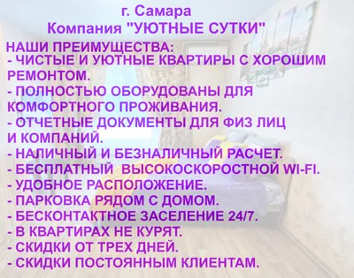 Уютная однушка — sm.webp