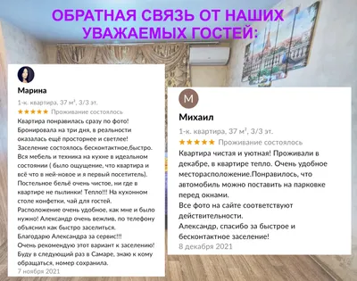 Уютная однушка — sm.webp