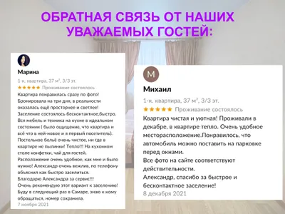 Квартира с самозаселением — sm.webp