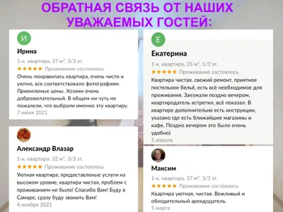 Квартира с самозаселением — sm.webp