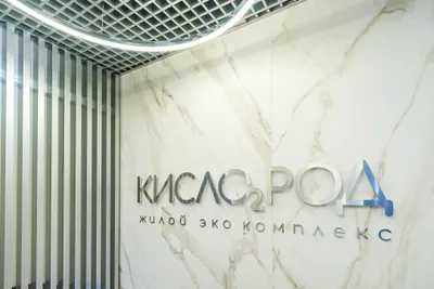 Сочи (Бытха, Ясногорская улица, 16/2к1) — sm.webp