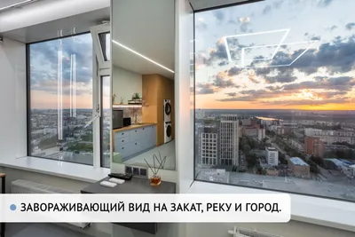 Просторная студия в шаге от Уфа-Арена, ТинькоффХолл — sm.webp