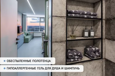 Просторная студия в шаге от Уфа-Арена, ТинькоффХолл — sm.webp