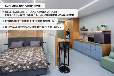 Просторная студия в шаге от Уфа-Арена, ТинькоффХолл — xl.webp