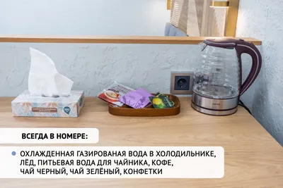 Просторная студия в шаге от Уфа-Арена, ТинькоффХолл — sm.webp