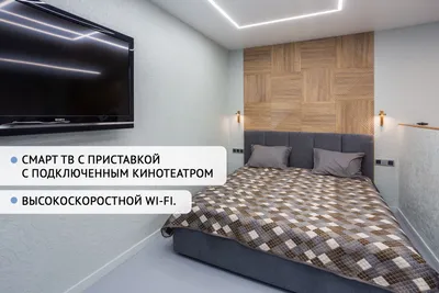 Просторная студия в шаге от Уфа-Арена, ТинькоффХолл — xl.webp