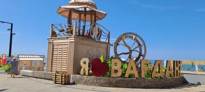 Дом для большой компании в Вардане — Виноградная Лоза — sm.webp