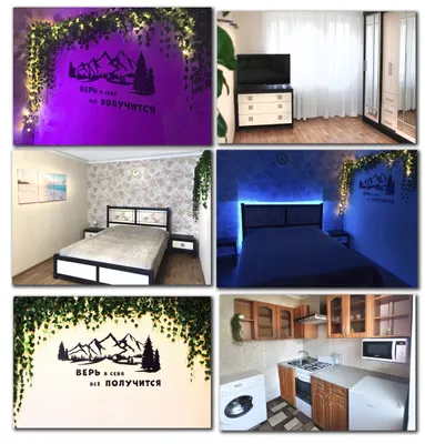 Квартира однокомнатная 1 кровать — xl.webp