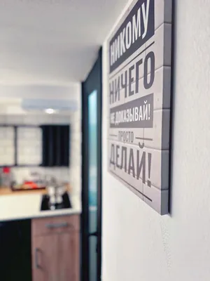 На Чертановской 30к3 — xl.webp