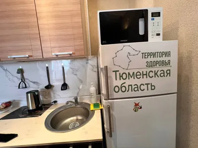 Стильная и Милая Студия в Центре — sm.webp