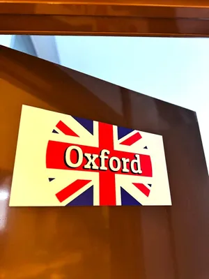 СЕМЕЙНЫЙ НОМЕР "OXFORD" — sm.webp
