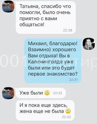 Едете отдохнуть с семьей или друзьями? — sm.webp