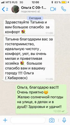 Едете отдохнуть с семьей или друзьями? — sm.webp