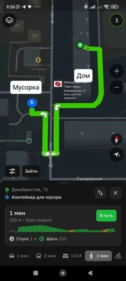 Квартира На Декабристов 71 — sm.webp