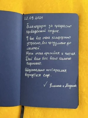 Юрта — sm.webp