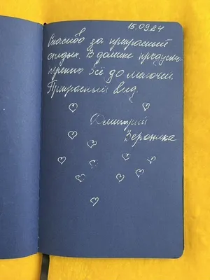 Юрта — sm.webp