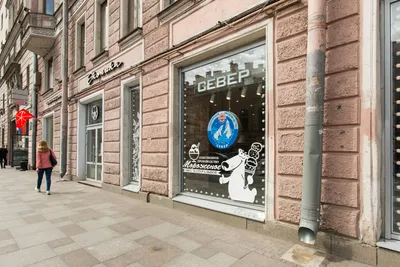 Сердце Петроградки — sm.webp