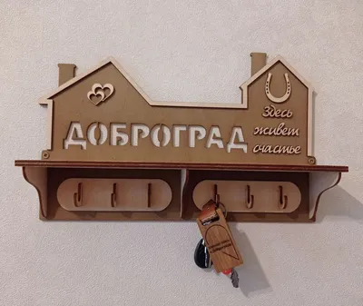 Уютная квартира в Доброграде — xl.webp