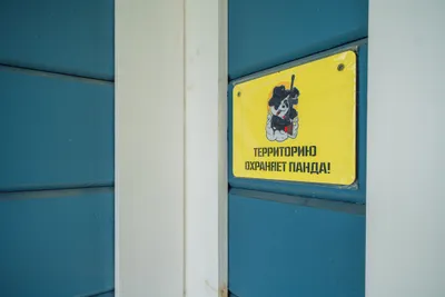 Panda House Standart с баней на дровах — sm.webp
