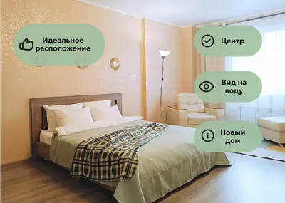 1-комнатная квартира с видом на Чернавский мост!  — xl.webp