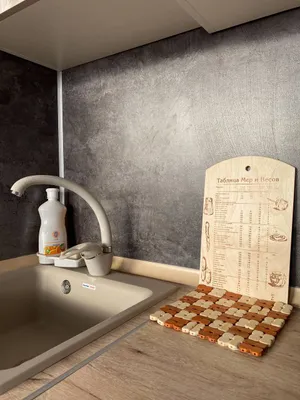 УютHome на Комсомольской 630 — xl.webp