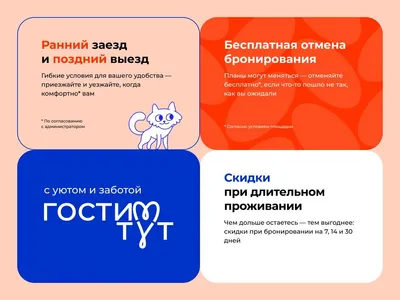 Гостим тут - Апартамент City Vibe в ЖК бизнес-класса D1 — sm.webp