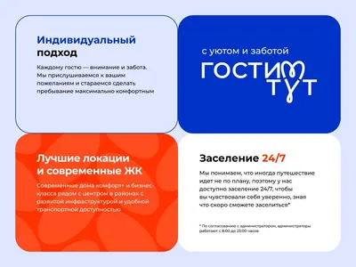 Гостим тут - Апартамент City Vibe в ЖК бизнес-класса D1 — sm.webp