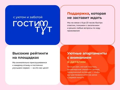 Гостим тут - Апартамент City Vibe в ЖК бизнес-класса D1 — sm.webp