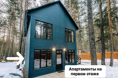 Апартаменты рядом с эко тропой — xl.webp