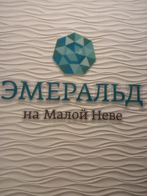 Уютная студия на  набережной Макарова — sm.webp