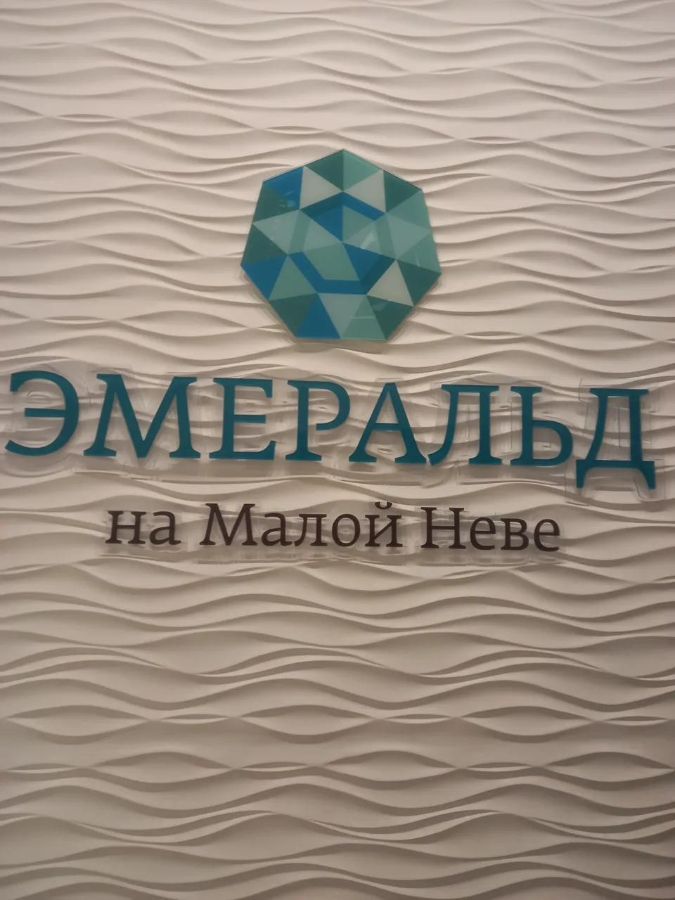 Уютная студия на  набережной Макарова — xl.webp