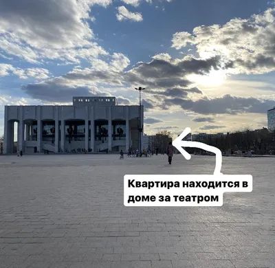 Удобная 1шка в самом центре — xl.webp