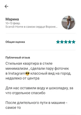 Scandi-Home в самом сердце Воронежа  — sm.webp