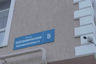 Двухъярусная студия в Олимпийском парке — sm.webp