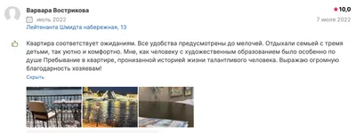 Балкончик № 1. Квартира-музей. Бесплатная парковка. — sm.webp