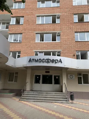 Уютная Атмосфера на Содружества  201 — sm.webp