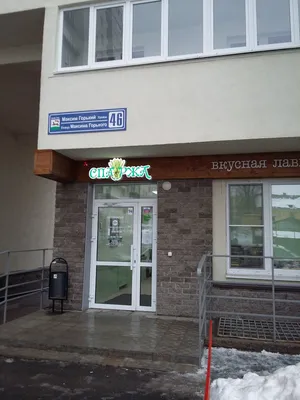 квартира Уфа Горького — sm.webp