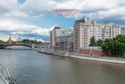 5ти комнатная квартира с видом на КРЕМЛЬ — xl.webp