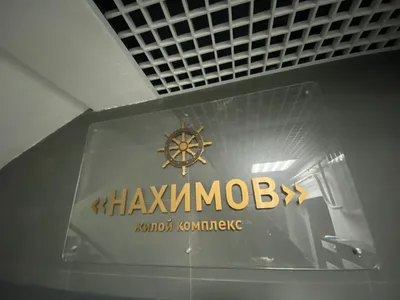 SeveRent на Макаренко ЖК "Нахимов" — sm.webp
