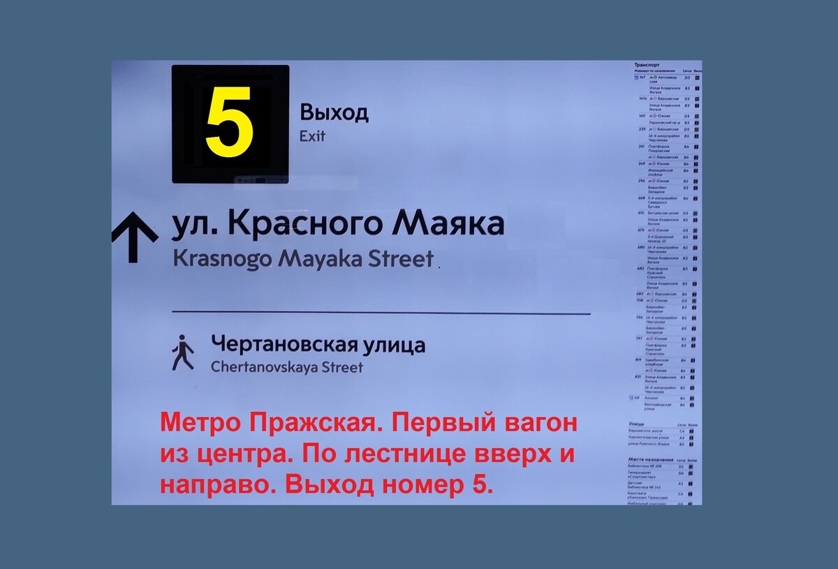 Квартира с прекрасным видом на лес — Москва, ул Красного Маяка, д 15,  объявление 3413 — Кукурента