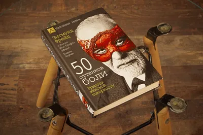 Лофт студия Док. Фрейда (Loft studio Dr. Freud's) — sm.webp